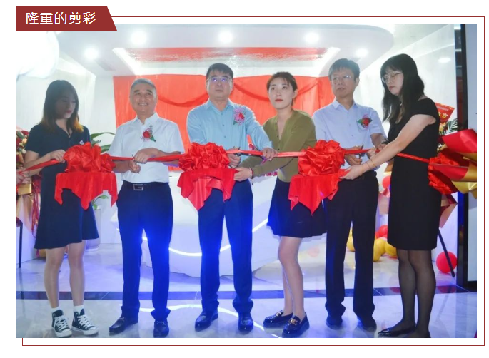 上海万澄环保乔迁庆典圆满成功！扬帆启航，再创辉煌！